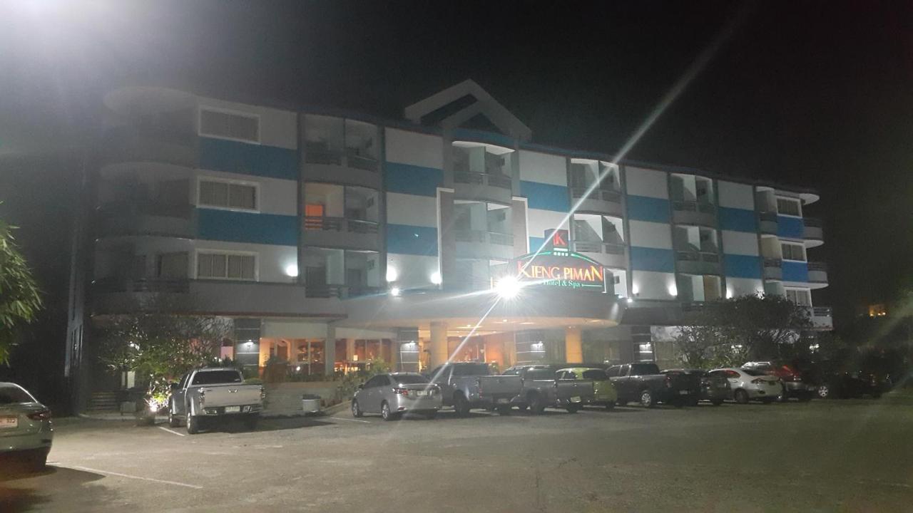 Kiengpiman Hotel Мукдахан Экстерьер фото